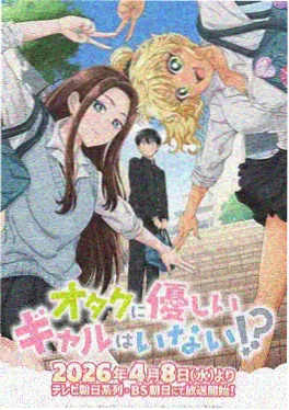 小镇奇谭动漫在线观看